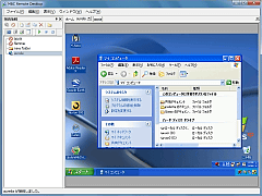 MBC Remote Desktop SS