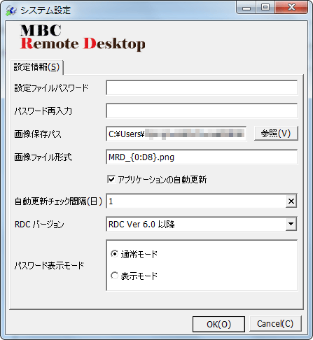 MBC Remote Desktop