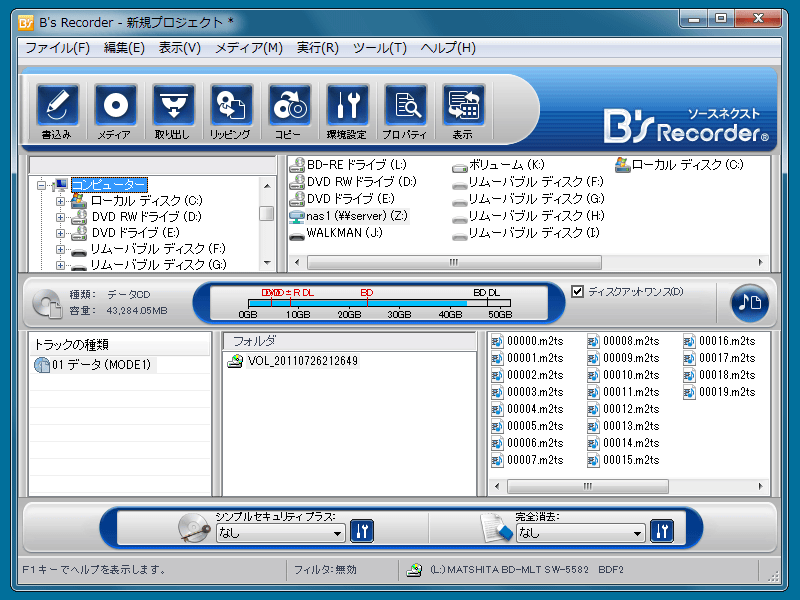 \[XlNXg B's Recorder 11