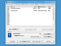 TrueCrypt SS