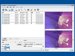 Caesium SS