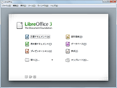 LibreOffice SS