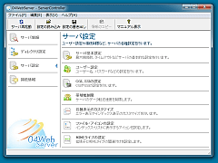 04WebServer SS