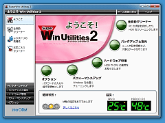 SuperWin Utilities 2
