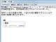 ATOK 2012 for Windows �m�v���~�A���n