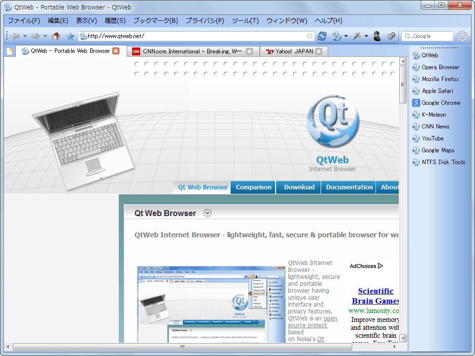 QtWeb Internet Browser