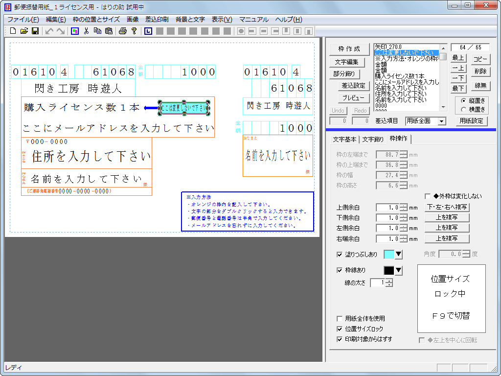 CAEg[v ͂̏