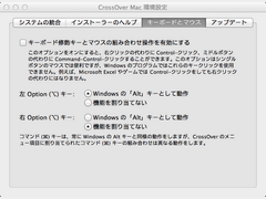 CrossOver Mac 12