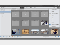 Adobe Photoshop Elements 12