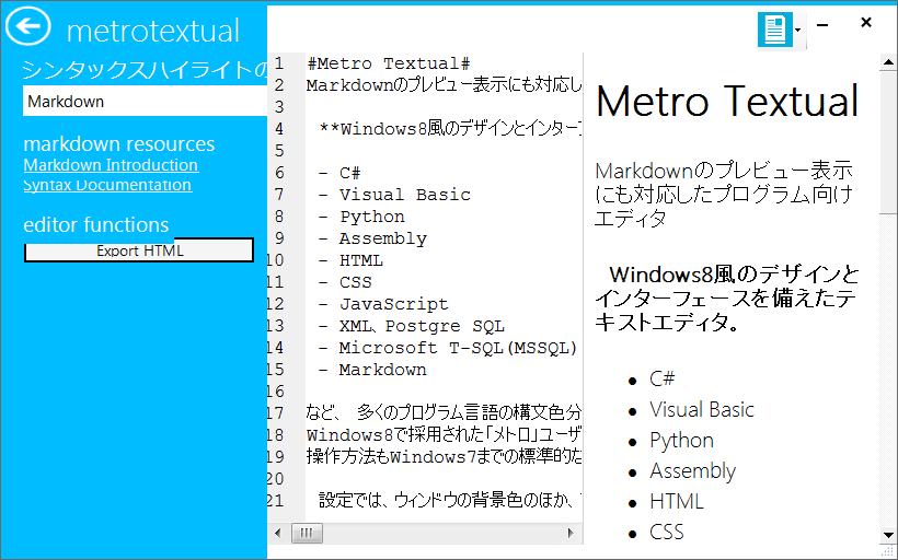 MetroTextual