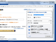 Sticky Password v~A SS