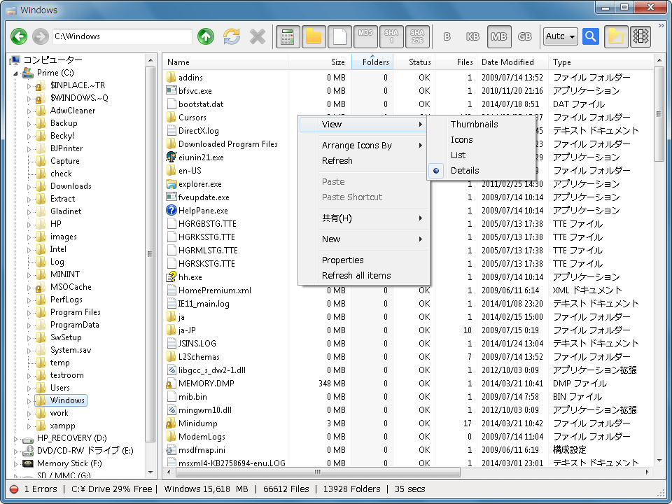Folder Size Explorer