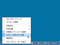 XibvV[^[ for Windows 10/11 SS