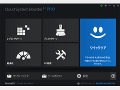 Cloud System Booster PRO