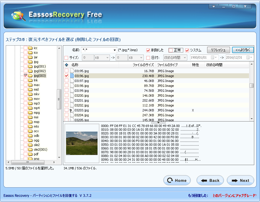 Eassos Recovery Free