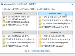 Windows10 tHĝňꔭύX! SS