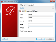 Doro::Free PDF Printer SS