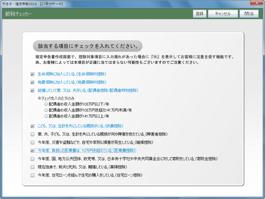 邼Im\2016 for Windows