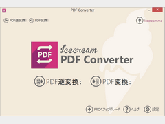 Icecream PDF Converter SS