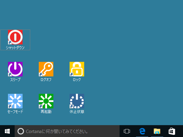 ȒPyXIfXNgbvɓd{^ for Windows 10