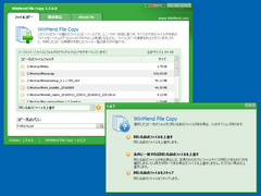 WinMend File Copy