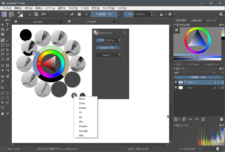 Krita