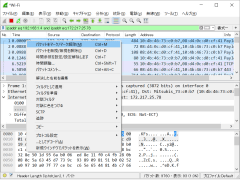 Wireshark