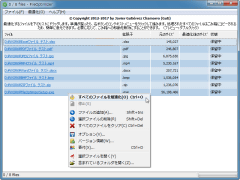 FileOptimizer