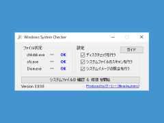 Windows System Checker SS
