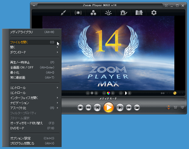 Zoom Player MAX 18.0 Beta 9 instal the new for windows