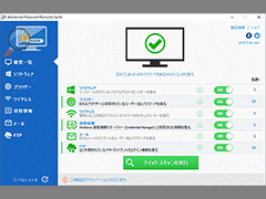 Advanced Password Recovery Suite