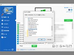 Advanced Password Recovery Suite