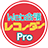 WebcR[_[ Pro
