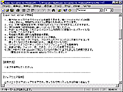 Super text editor 98 SS