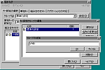 L܂˂ for Windows 95/98/Me SS