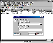 Copio for Windows 9x/NT SS