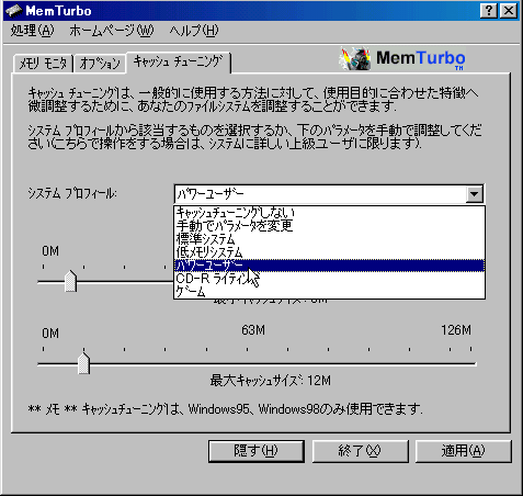 Memturbo -  11