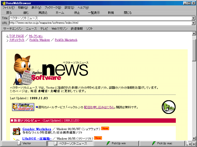 Mozilla Firefox Part313 [無断転載禁止]©2ch.net	YouTube動画>3本 ->画像>7枚 