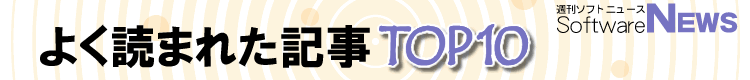 悭ǂ܂ꂽLTOP10