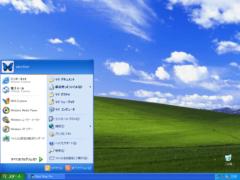 Windows XP̐V[UC^tF[XuLunav