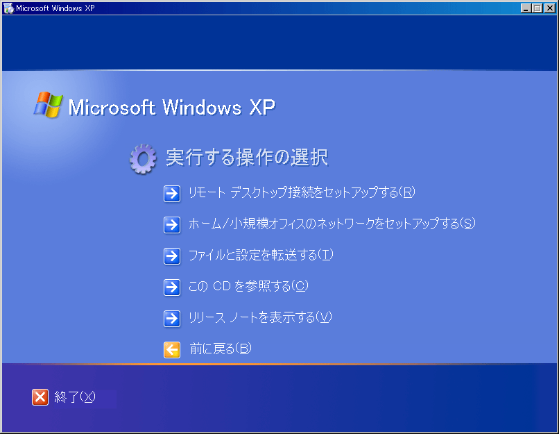 ]̃}VWindows XP CD-ROMAut@CƐݒ]vI