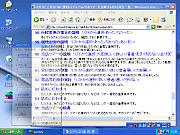 Windows XP/2000ł̓EBhE𔼓ł