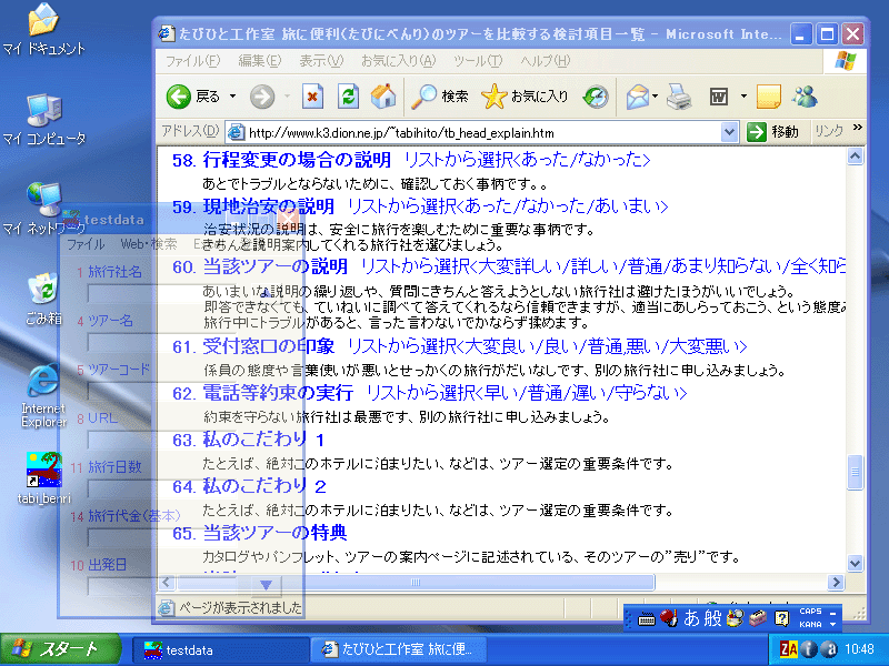 Windows XP/2000ł̓EBhE𔼓ł