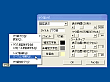 マウスやタッチパッドの使い勝手を向上！