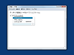 Baidu IME�̊�{�@�\�������炢���悤�@Baidu IME for Vector���g���Ă݂�i�O�ҁj