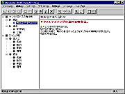 Story Editor Win95