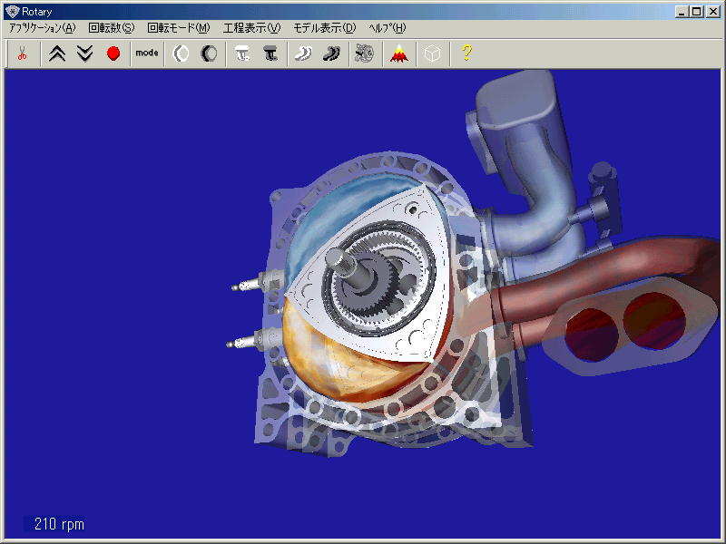 ロータリーエンジン SoundPrestigeLLC.