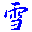 �ቌ�G�f�B�^�[