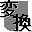 PsBR