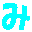 �݁`�����G�f�B�^�[